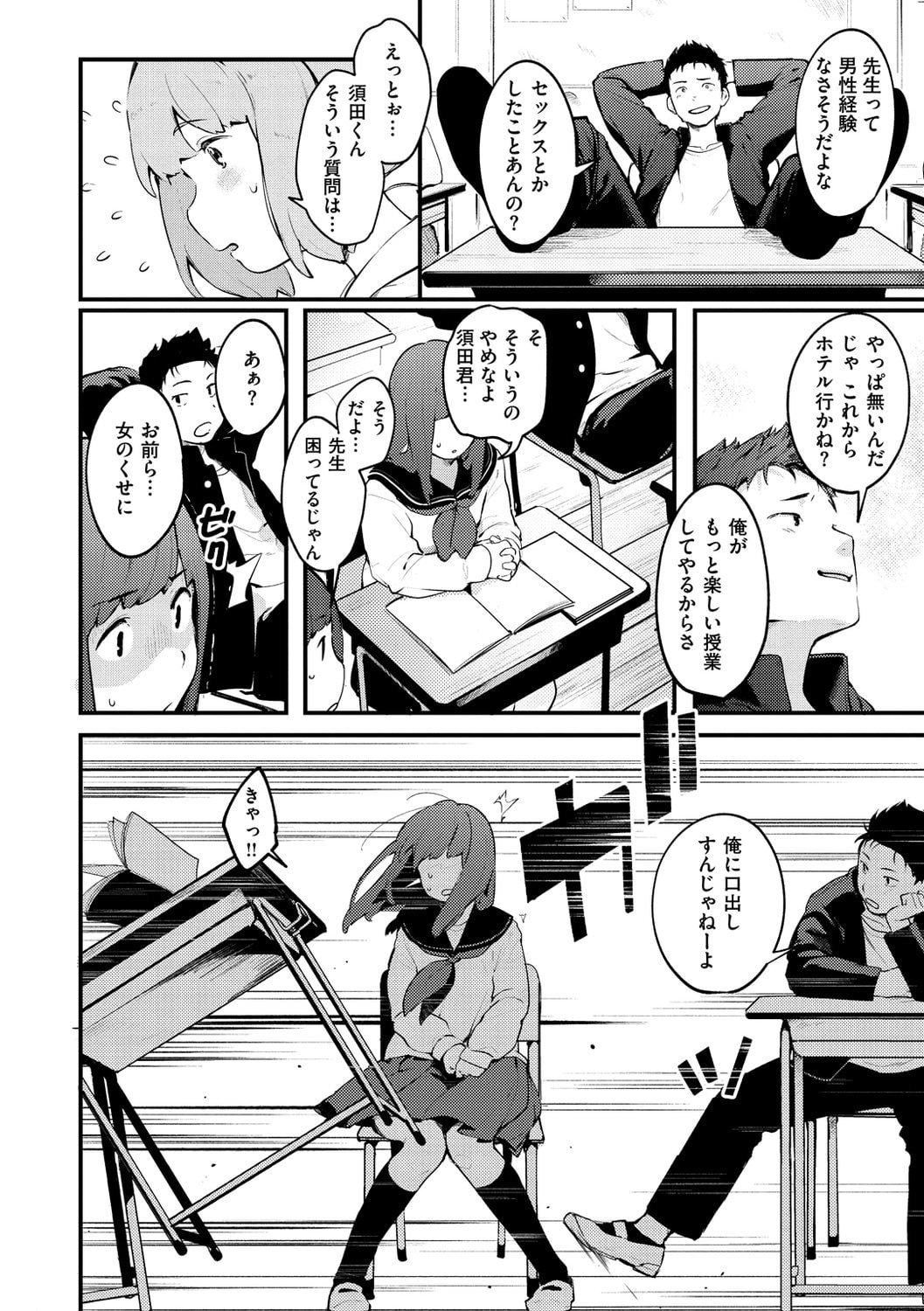 [楝蛙]恋のち交尾[DL版][楝蛙]恋のち交尾[DL版]