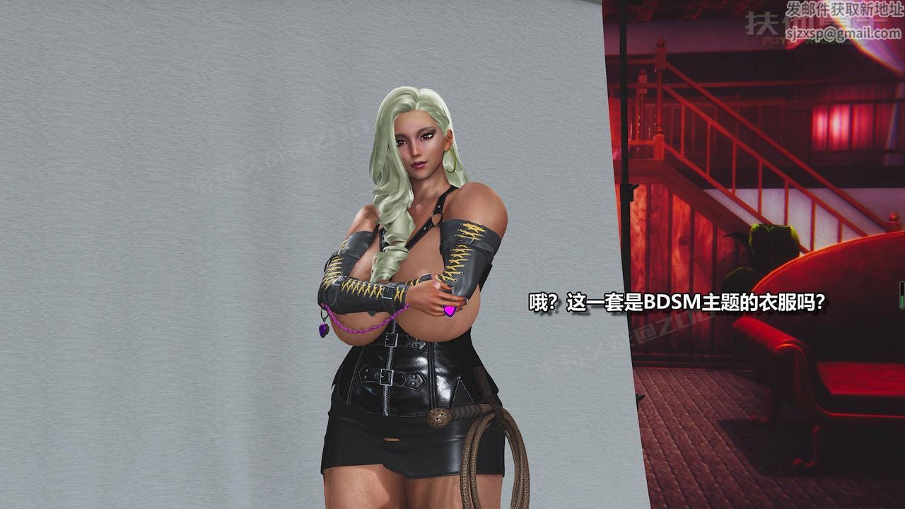 [3D]扶他勇士第03话