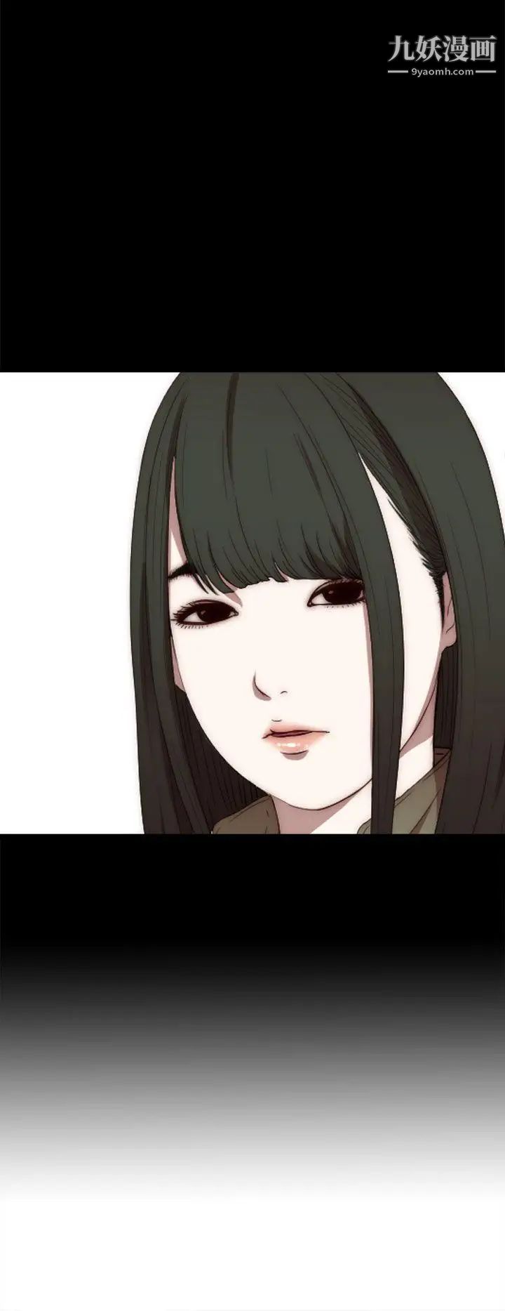 我的大叔鄰家少女第15話