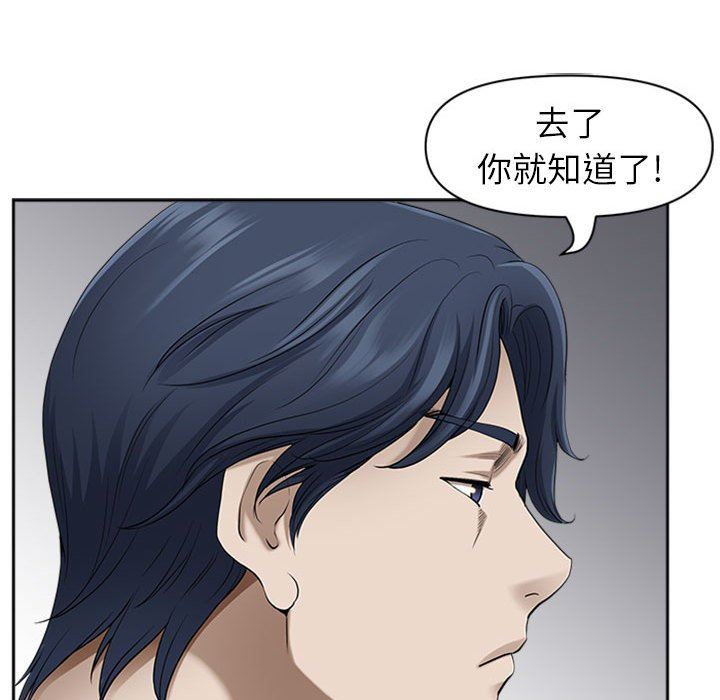 我老公是双胞胎第50话