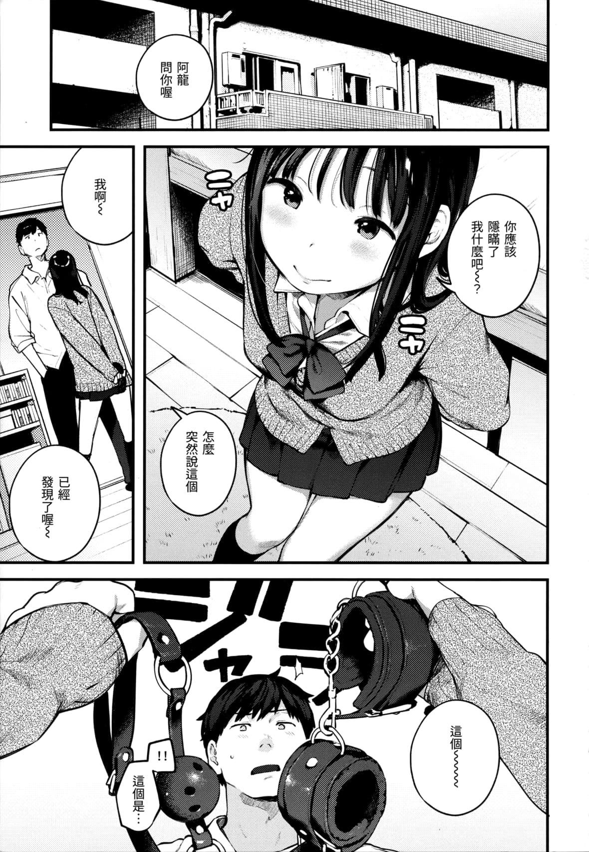 [楝蛙]おもちかえり[未来数位中文][无修正][楝蛙]おもちかえり[未来数位中文][无修正]