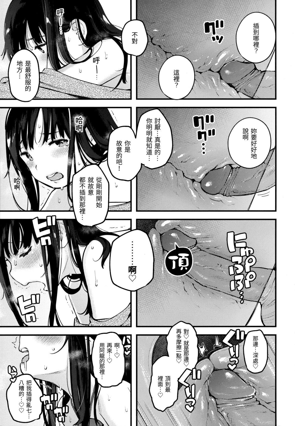 [楝蛙]おもちかえり[未来数位中文][无修正][楝蛙]おもちかえり[未来数位中文][无修正]