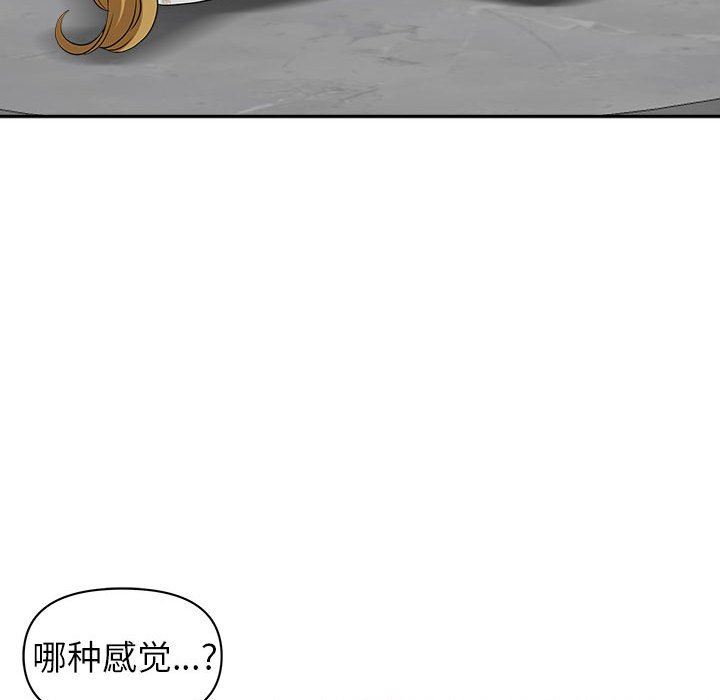 我老公是双胞胎第50话
