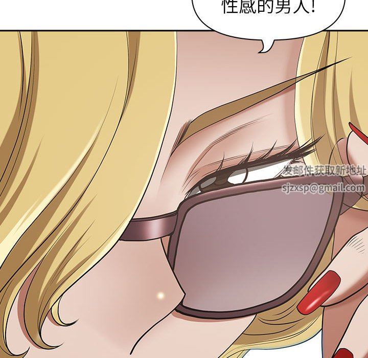 我老公是双胞胎第50话