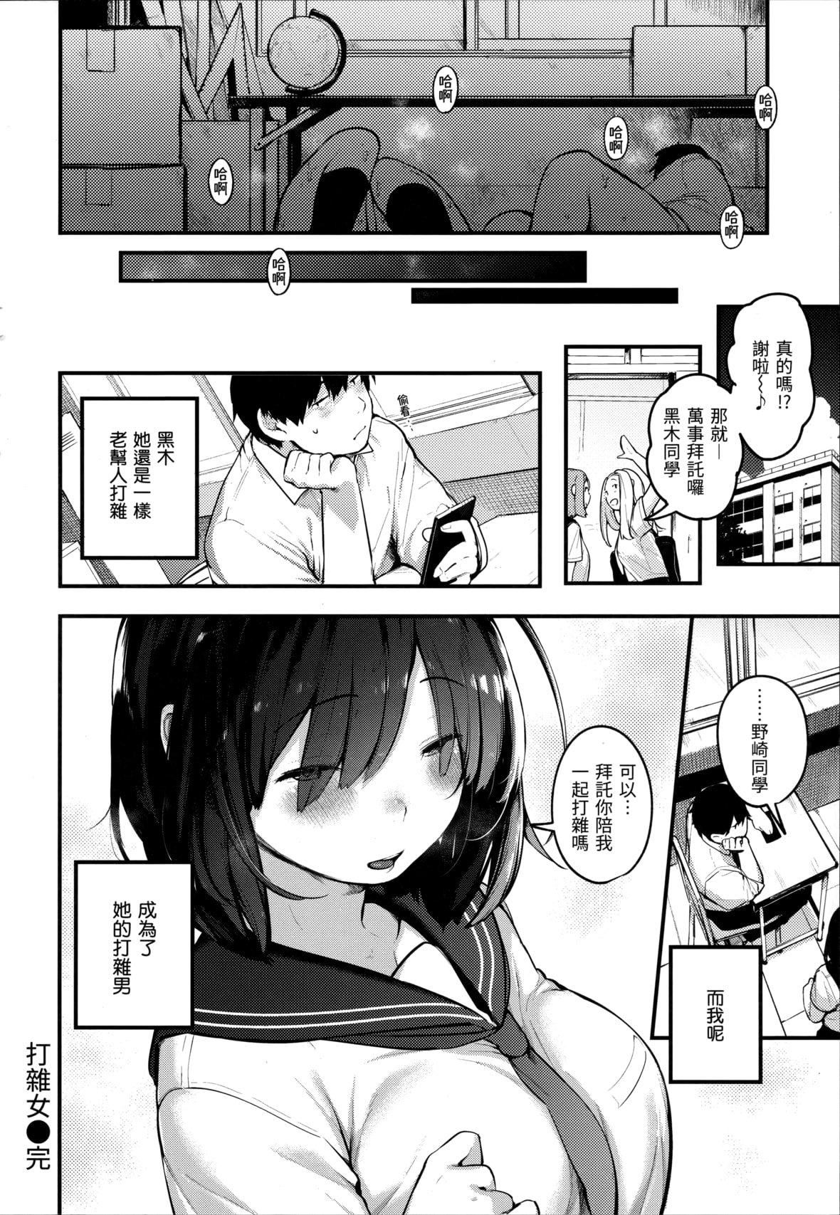 [楝蛙]おもちかえり[未来数位中文][无修正][楝蛙]おもちかえり[未来数位中文][无修正]