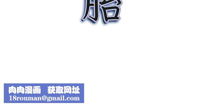 我老公是双胞胎第50话