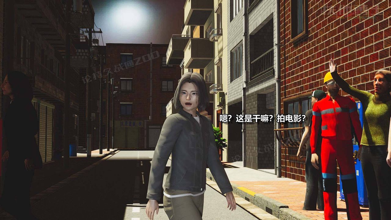 [3D]扶他勇士第05话