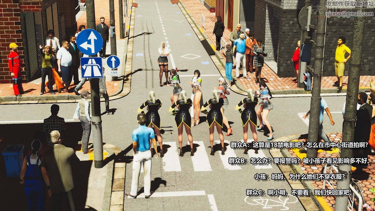 [3D]扶他勇士第05話