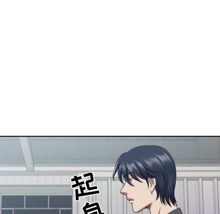 我老公是双胞胎第51话