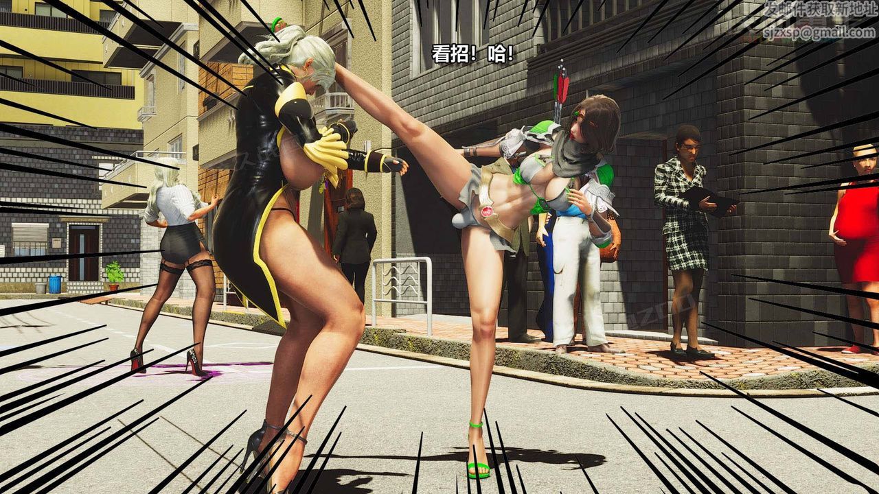 [3D]扶他勇士第05话