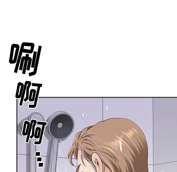 我老公是双胞胎第51话