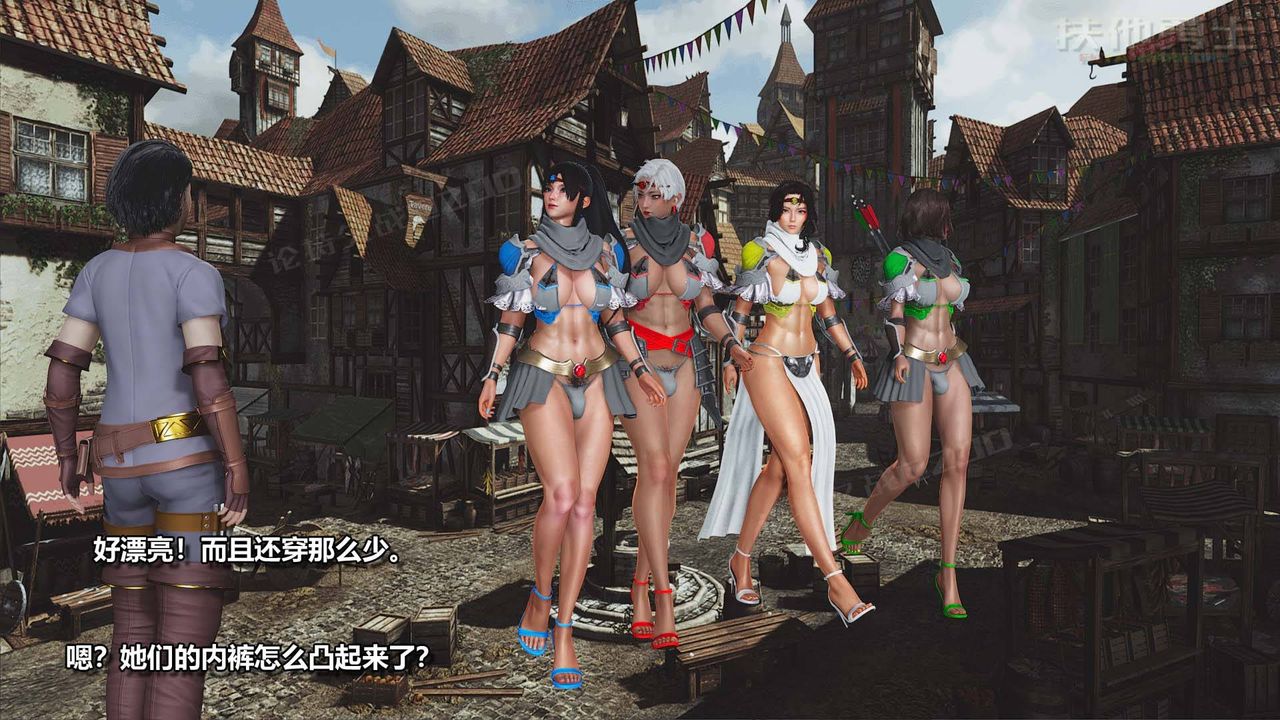 [3D]扶他勇士第06話