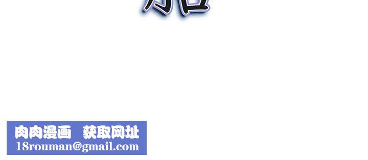 我老公是雙胞胎第51話