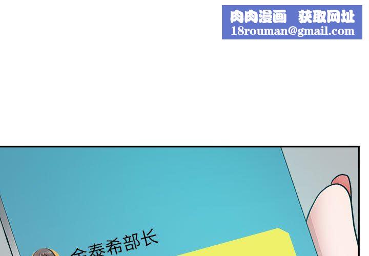 我老公是双胞胎第52话