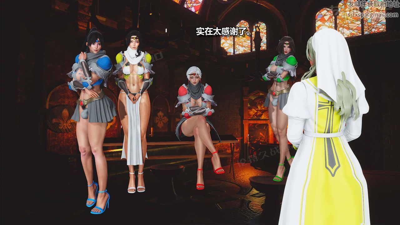 [3D]扶他勇士第06话