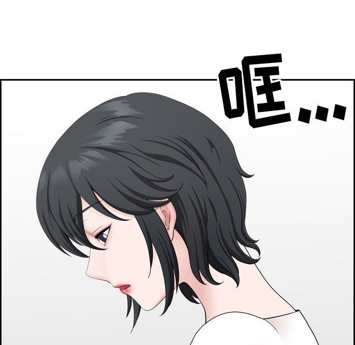 我老公是双胞胎第52话