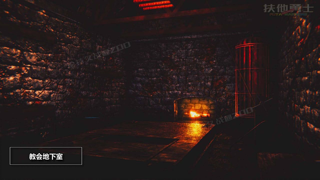 [3D]扶他勇士第07话