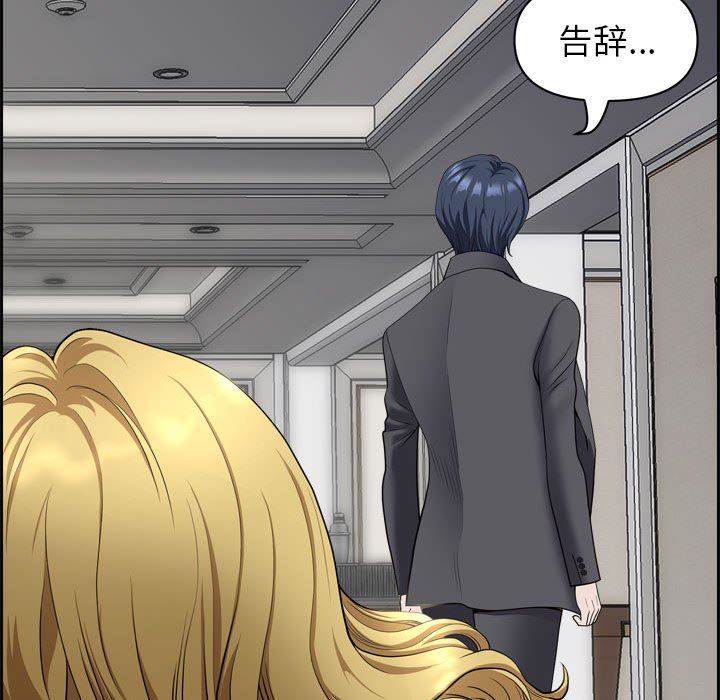 我老公是双胞胎第52话