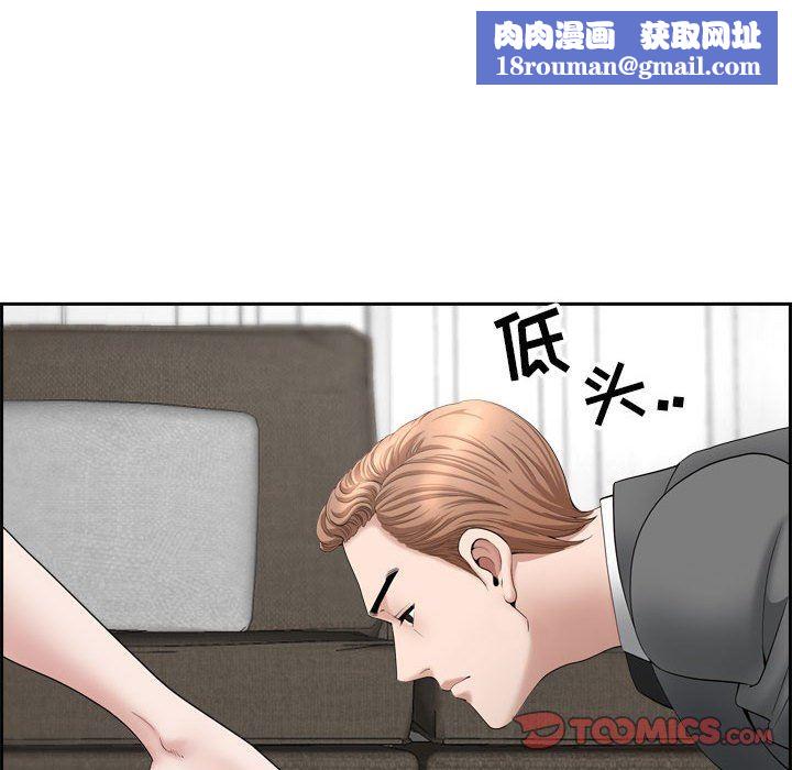 我老公是双胞胎第52话