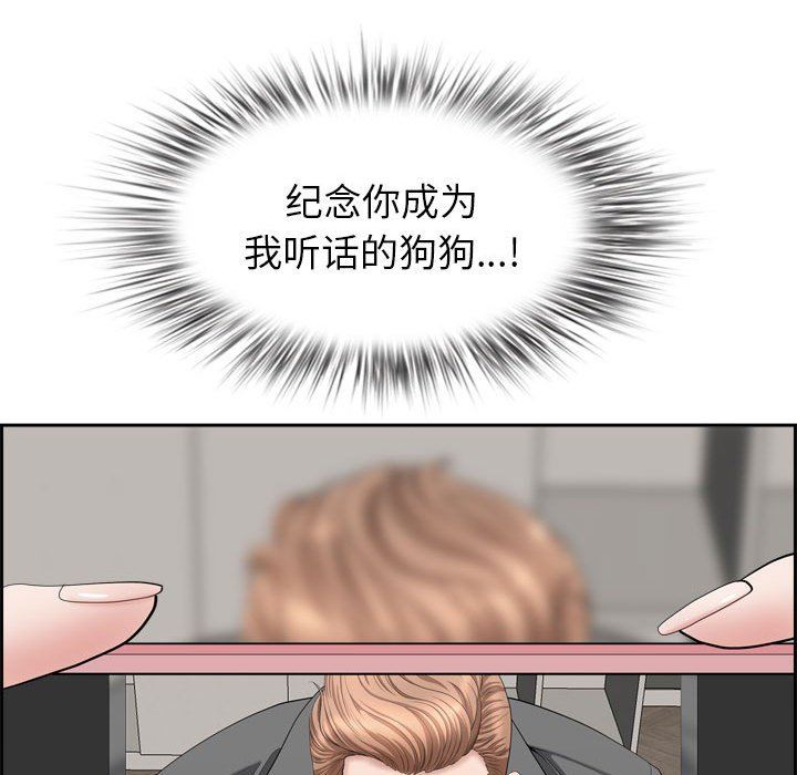 我老公是双胞胎第52话