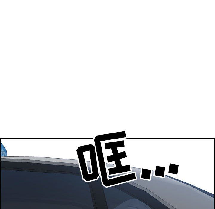 我老公是双胞胎第52话