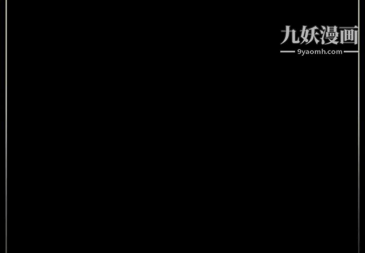 完美情人养成记第1话