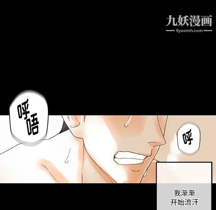 完美情人养成记第1话