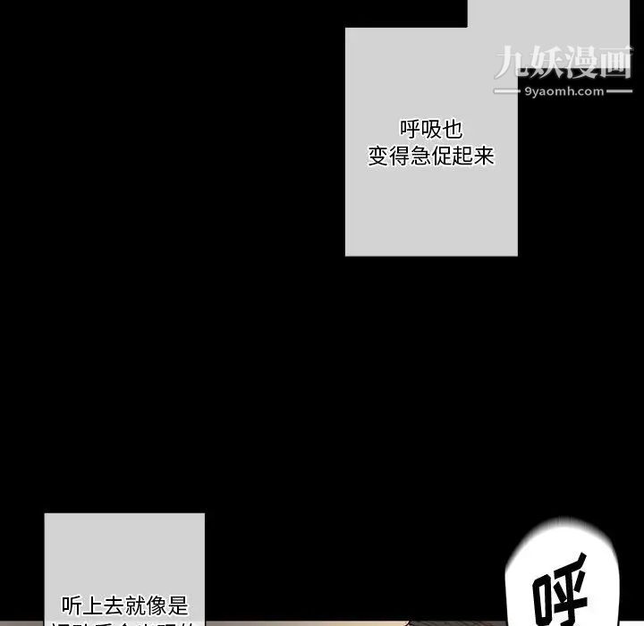 完美情人养成记第1话