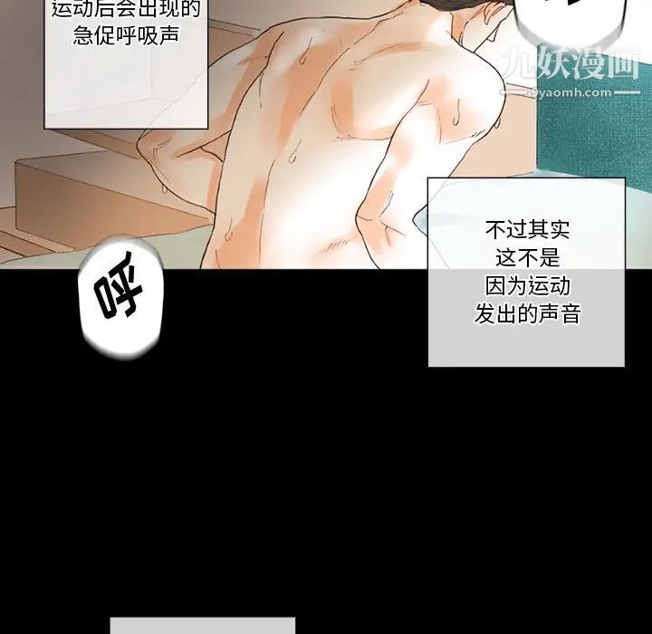 完美情人養成記第1話