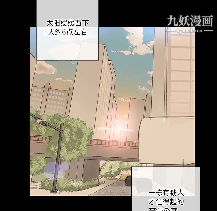 完美情人养成记第1话