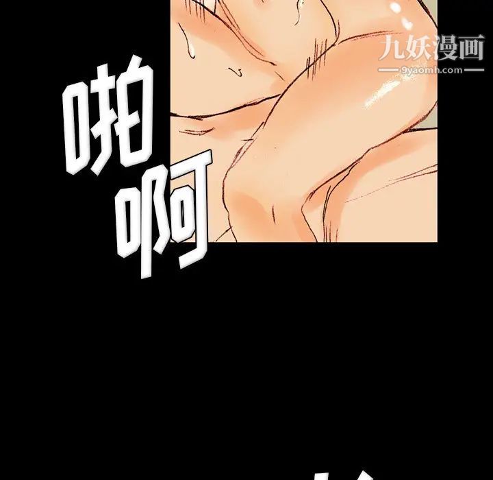 完美情人养成记第1话