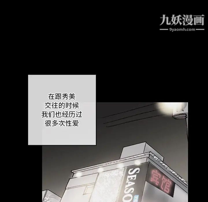 完美情人养成记第1话