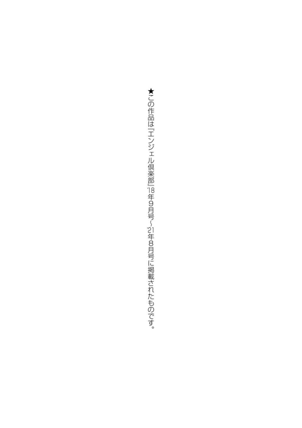 [アヘ丸]NTRな世界[DL版][中字][アヘ丸]NTRな世界[DL版][中字]