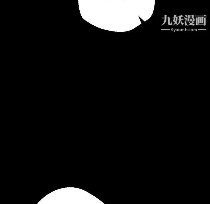 完美情人养成记第1话