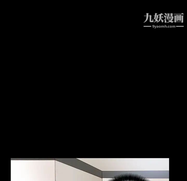 完美情人養成記第1話