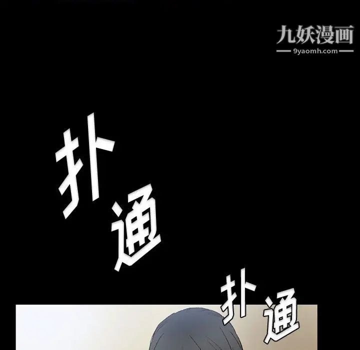 完美情人养成记第1话