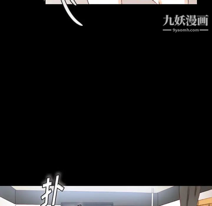 完美情人养成记第1话