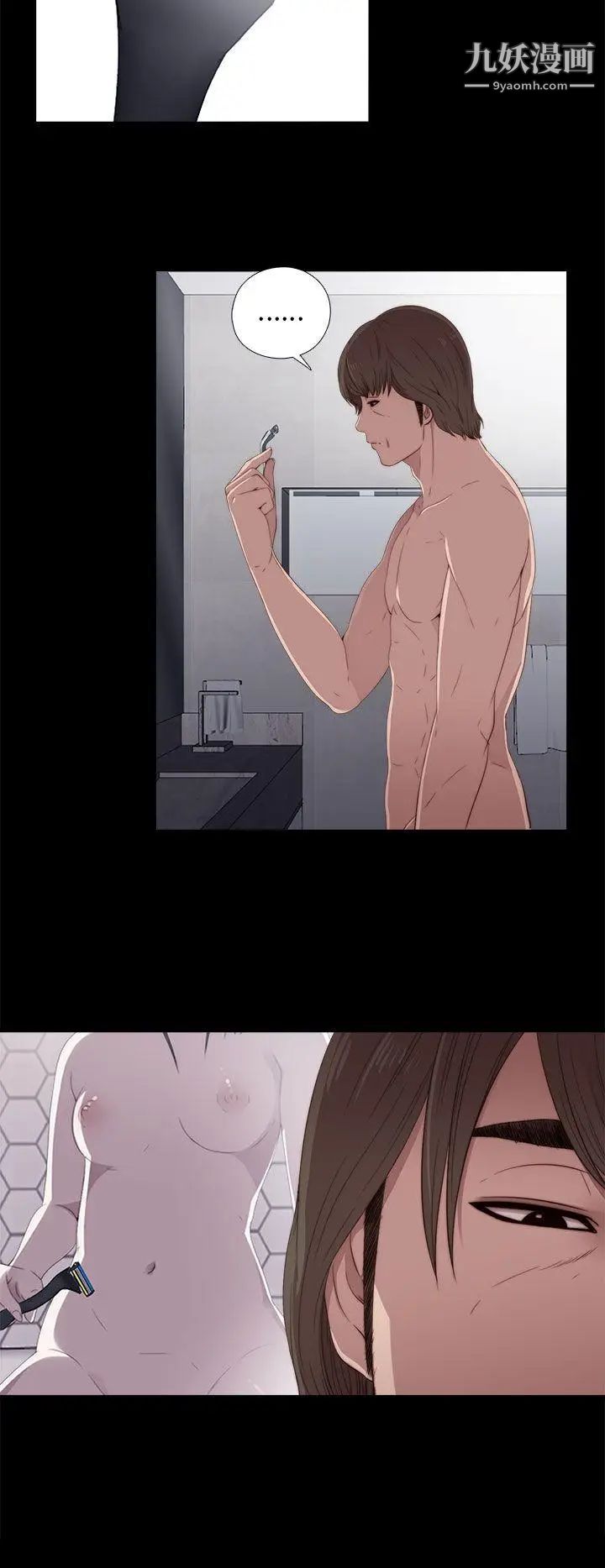 我的大叔邻家少女第24话