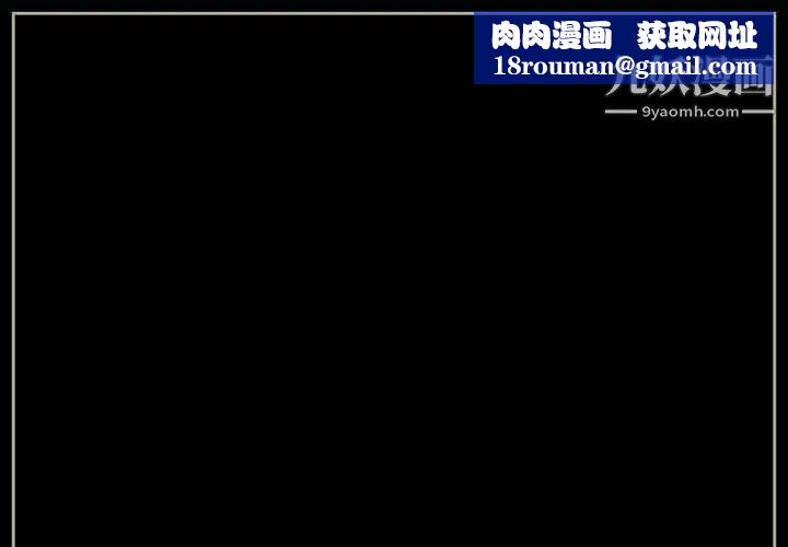 完美情人养成记第2话