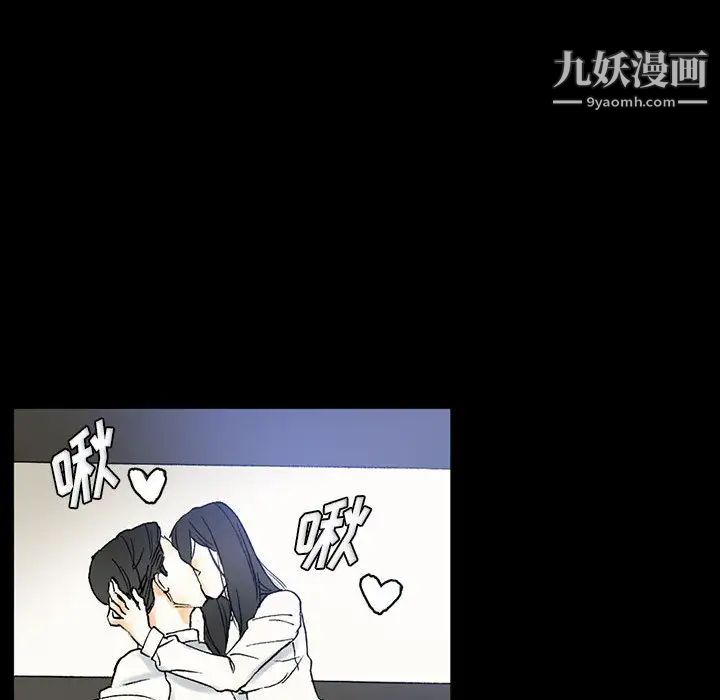 完美情人养成记第2话