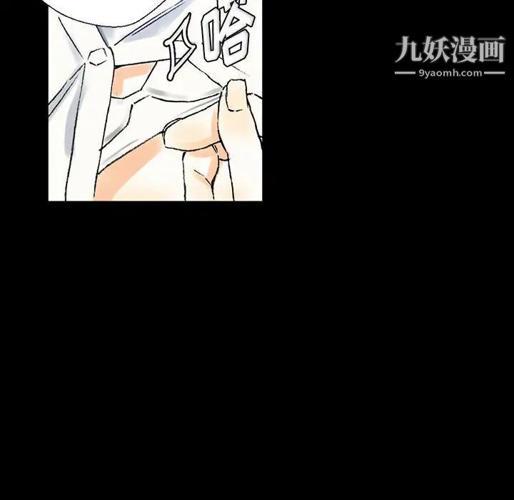 完美情人养成记第2话