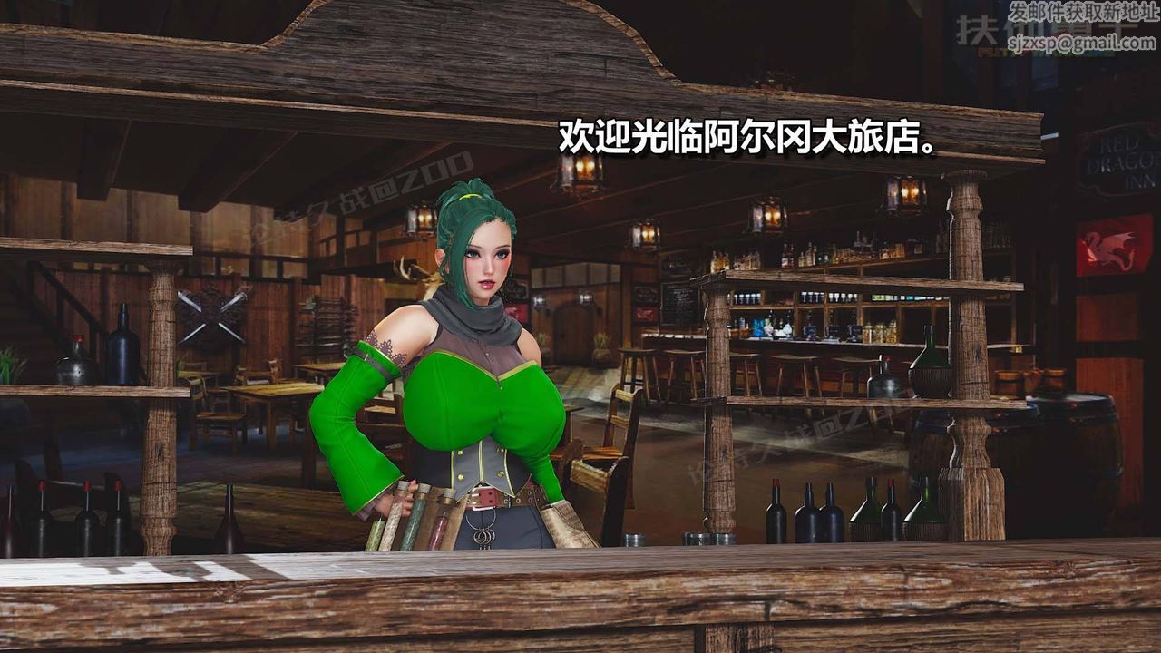 [3D]扶他勇士第10话