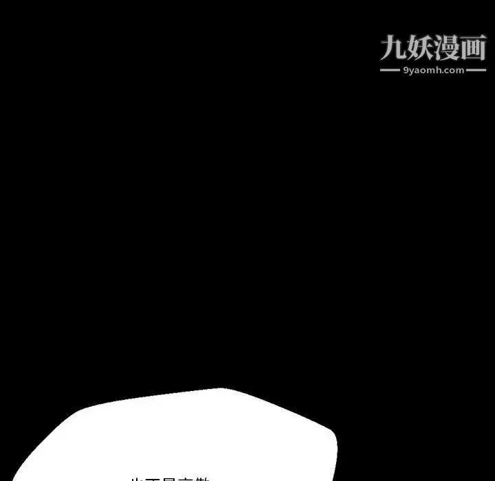 完美情人养成记第2话