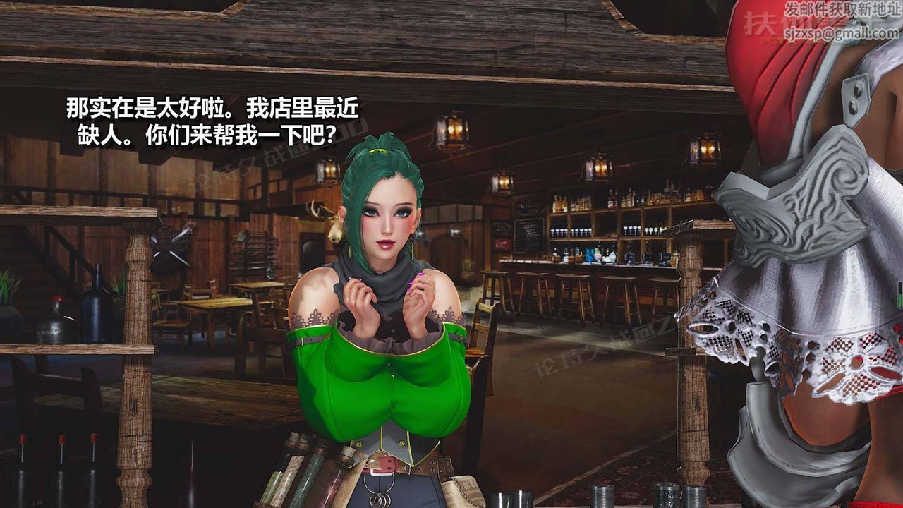 [3D]扶他勇士第10话