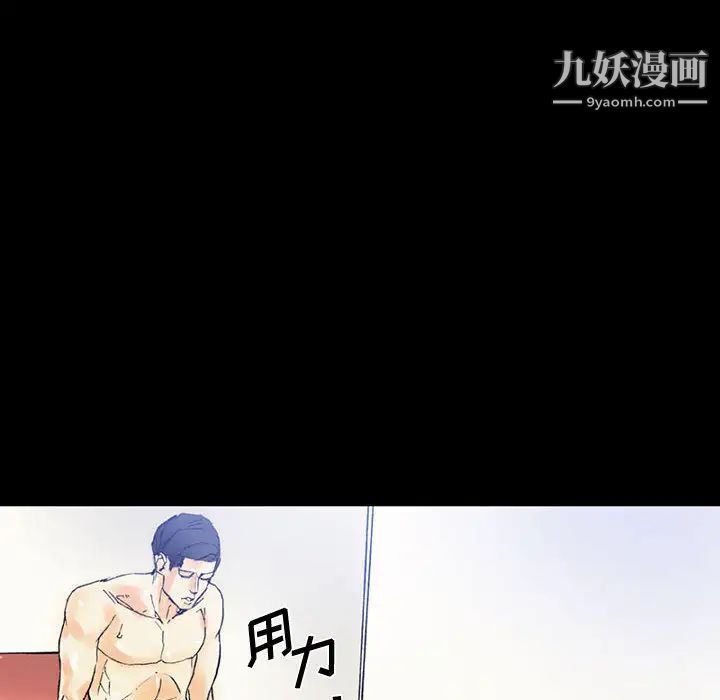 完美情人养成记第2话