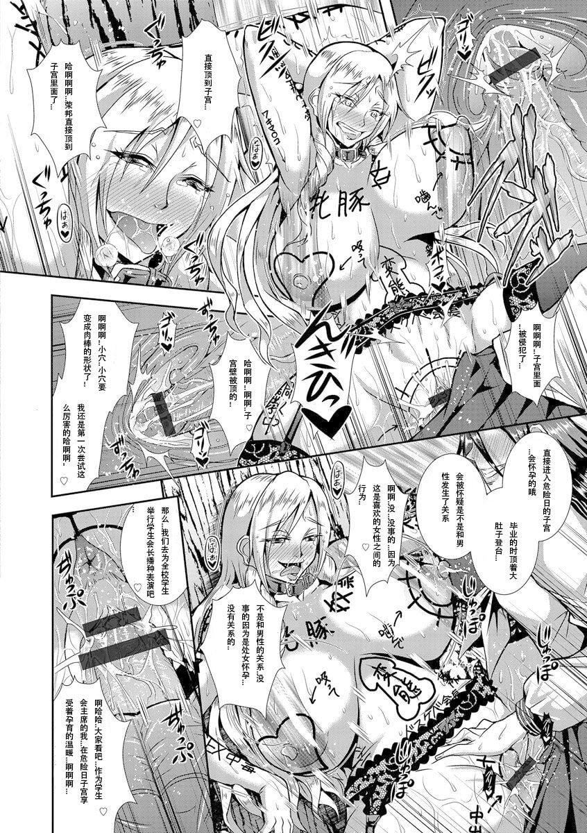 [三船诚二郎]狂淫姦狱奇谭[中国翻訳][DL版][三船诚二郎]狂淫姦狱奇谭[中国翻訳][DL版]