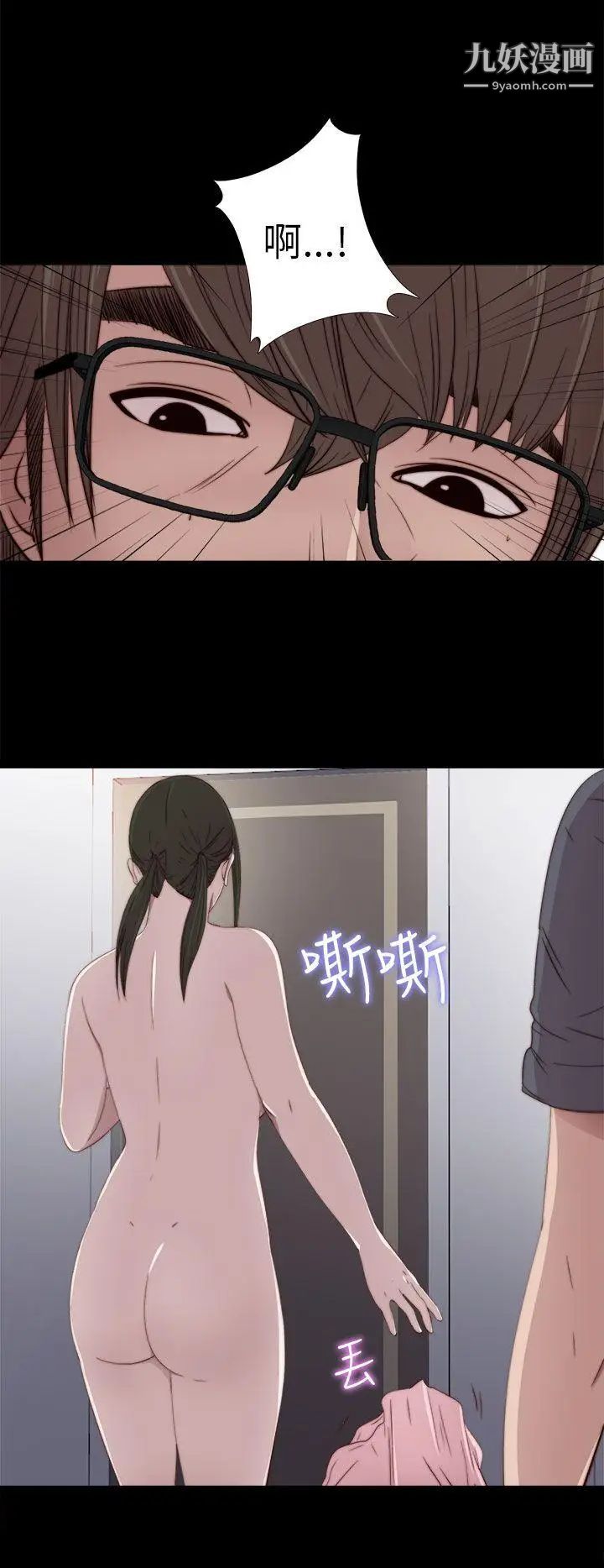 我的大叔鄰家少女第26話