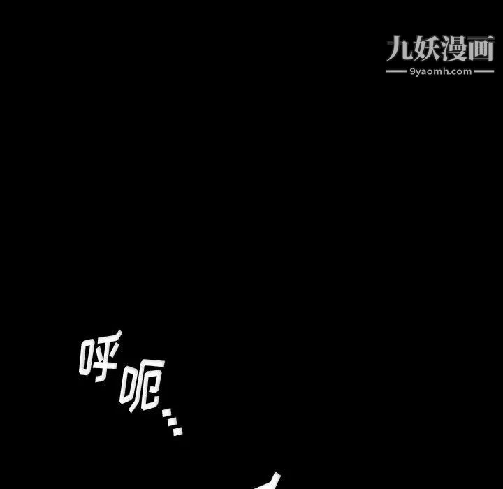 完美情人养成记第2话