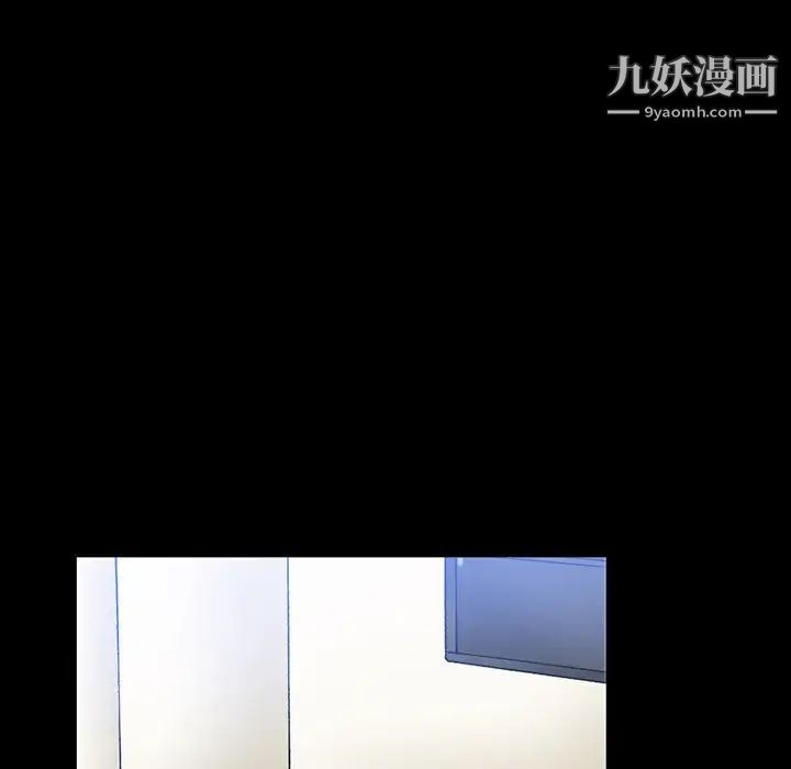 完美情人养成记第2话