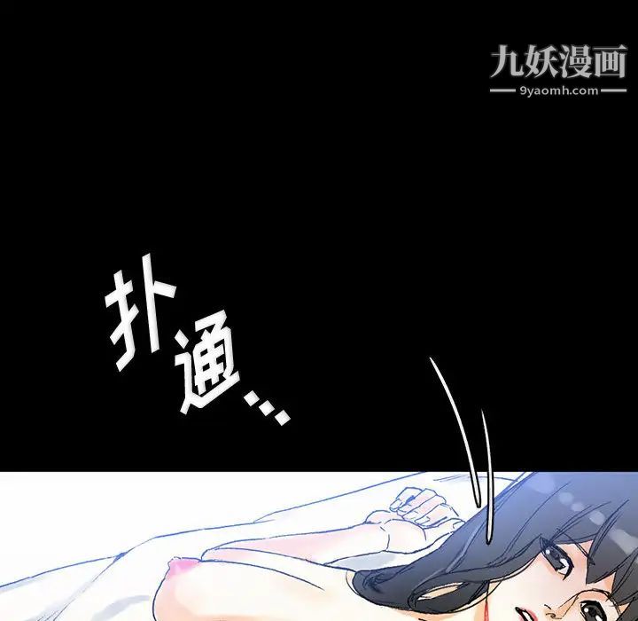 完美情人养成记第2话